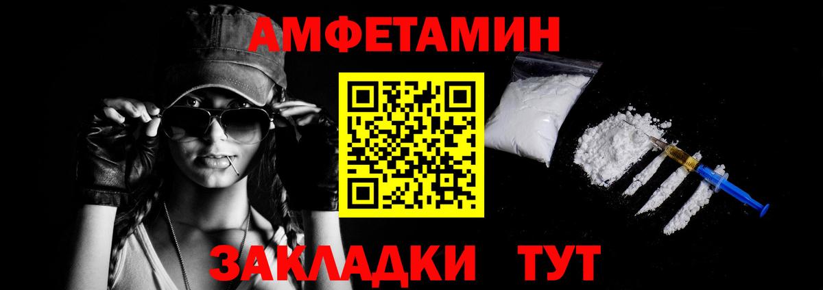 Amphetamine 97% Белово
