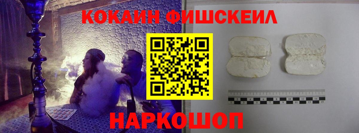 Белово  КОКАИН Columbia  Вход с VPN  COCAIN 98% 