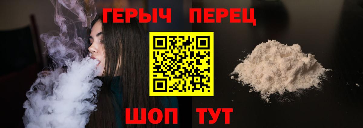ГЕРОИН Афган Белово