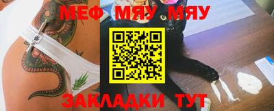 молекула духа Боровичи