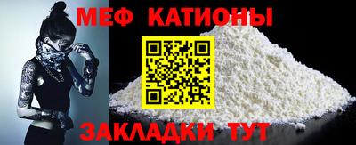 молекула духа Боровичи
