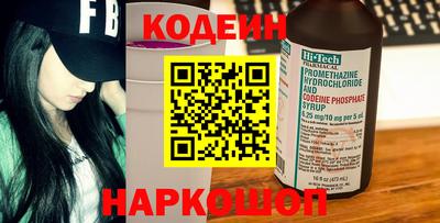молекула духа Боровичи