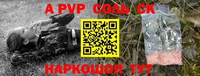 героин Брянск
