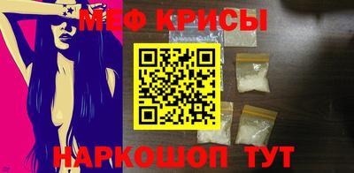 молекула духа Боровичи
