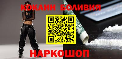 героин Брянск
