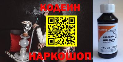 молекула духа Боровичи