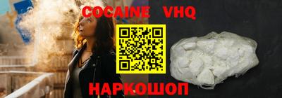 героин Брянск