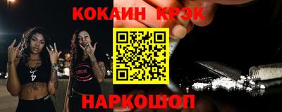 героин Брянск