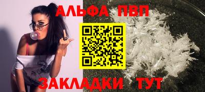 молекула духа Боровичи