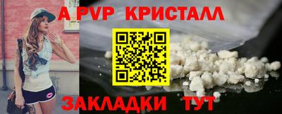 MDMA Premium VHQ Братск