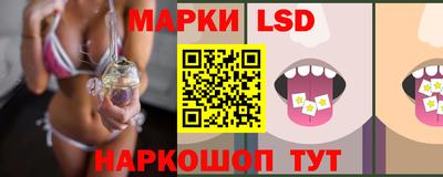 молекула духа Боровичи