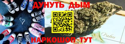 героин Брянск