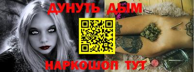 молекула духа Боровичи