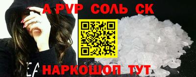 молекула духа Боровичи