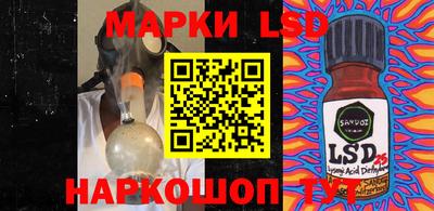 молекула духа Боровичи