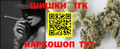 молекула духа Боровичи