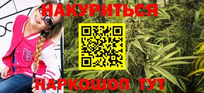 героин Брянск