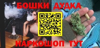 молекула духа Боровичи