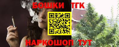 героин Брянск