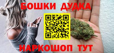 молекула духа Боровичи