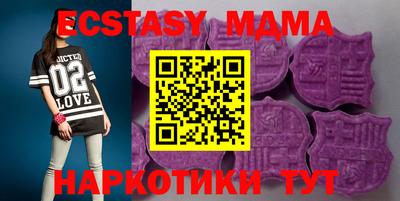 молекула духа Боровичи