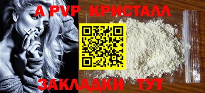 MDMA Premium VHQ Братск