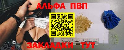 героин Брянск