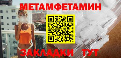 MDMA Premium VHQ Братск