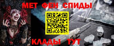 молекула духа Боровичи
