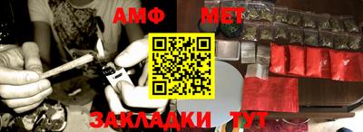 молекула духа Боровичи