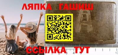 молекула духа Боровичи