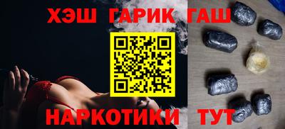 молекула духа Боровичи
