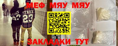 молекула духа Боровичи