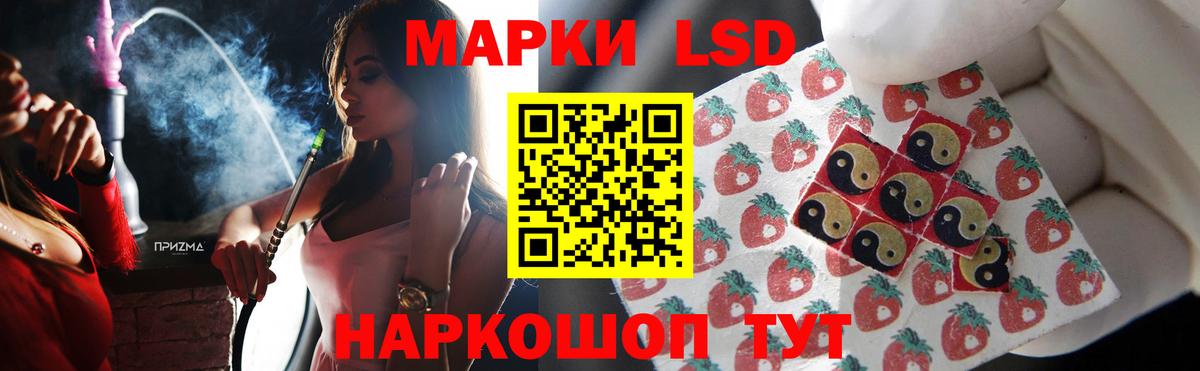 LSD-25 экстази кислота  Вход с VPN  Белово  Лсд 25 экстази кислота 