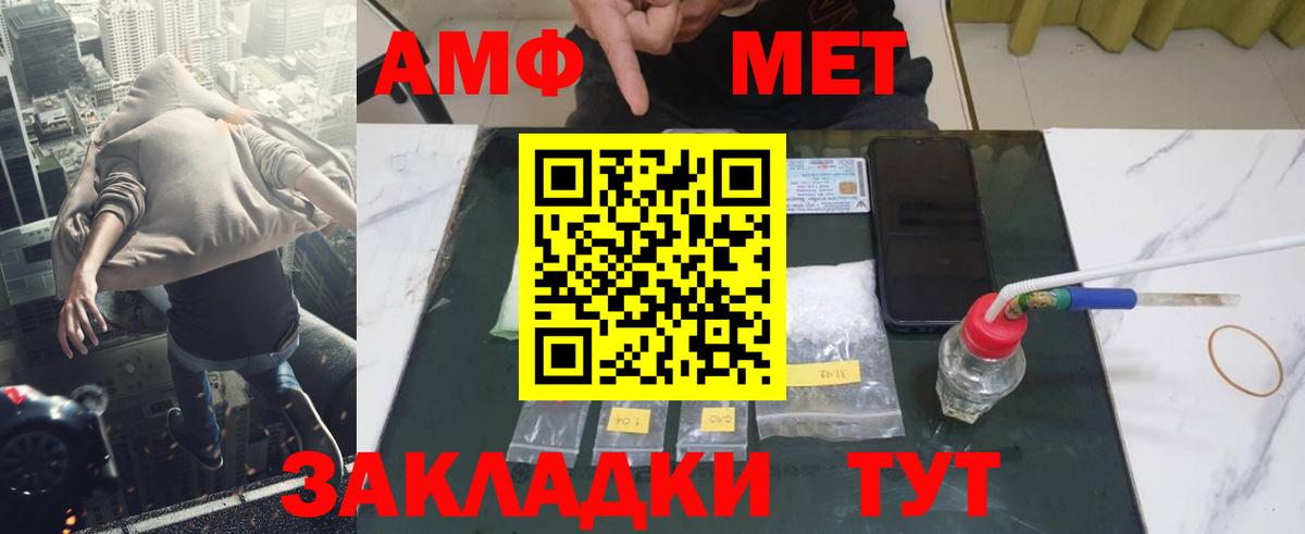 Белово  МЕТАМФЕТАМИН винт  МЕТАМФЕТАМИН винт  Вход с VPN 
