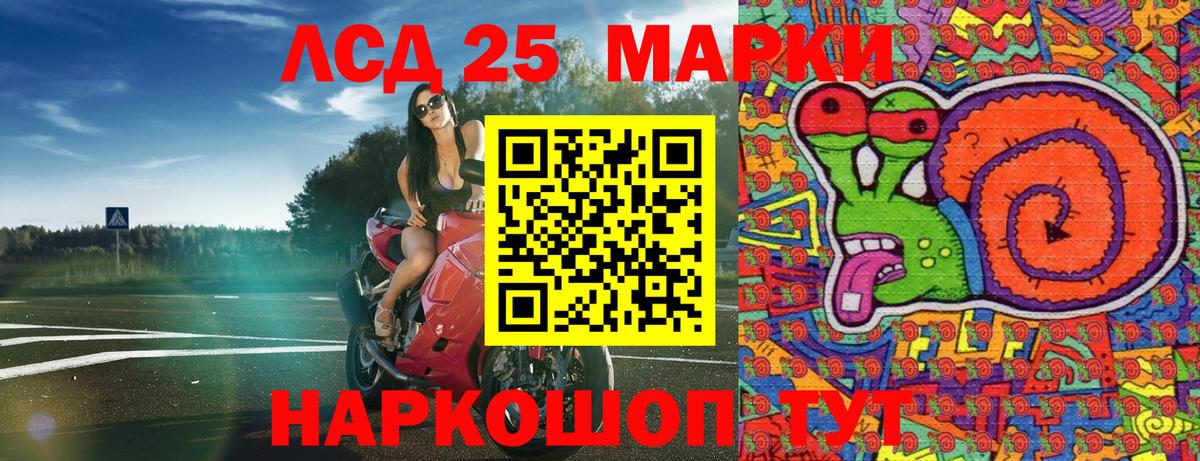 Марки NBOMe 1,8мг Белово