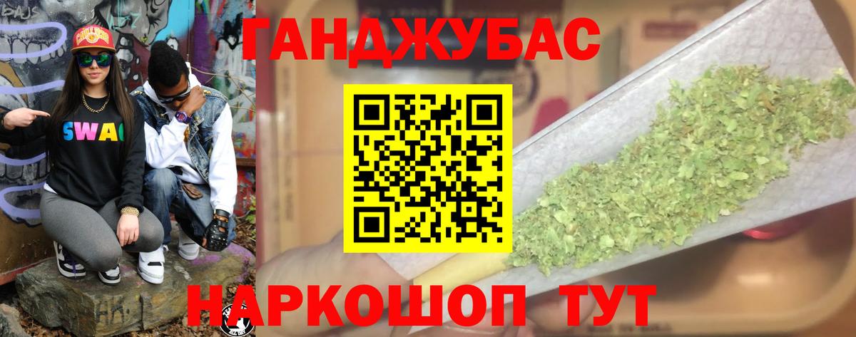 Каннабис ГИДРОПОН  Канабис ГИДРОПОН  Вход с VPN  МАРИХУАНА Bruce Banner  Белово  Бошки Шишки White Widow 